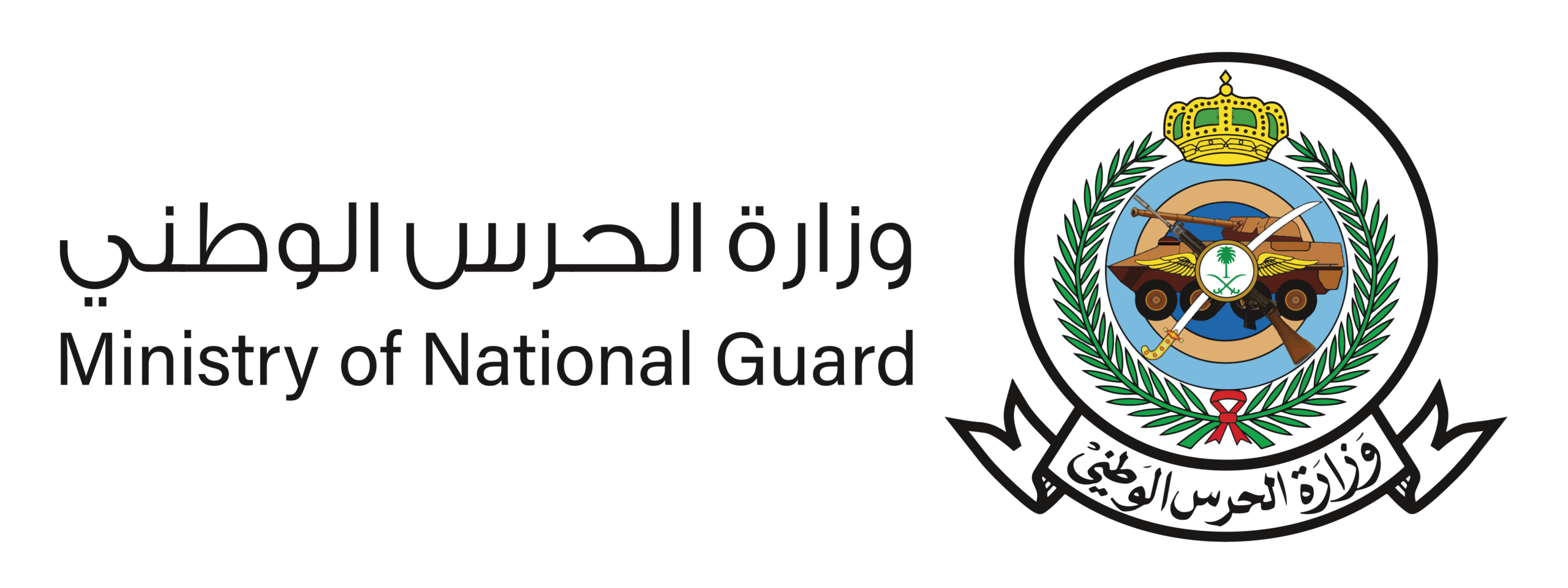 شعار-الحرس-الوطني-السعودي